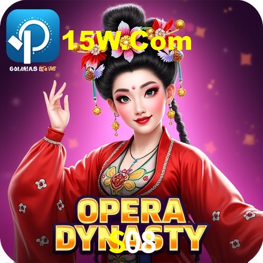 Interface do App S08